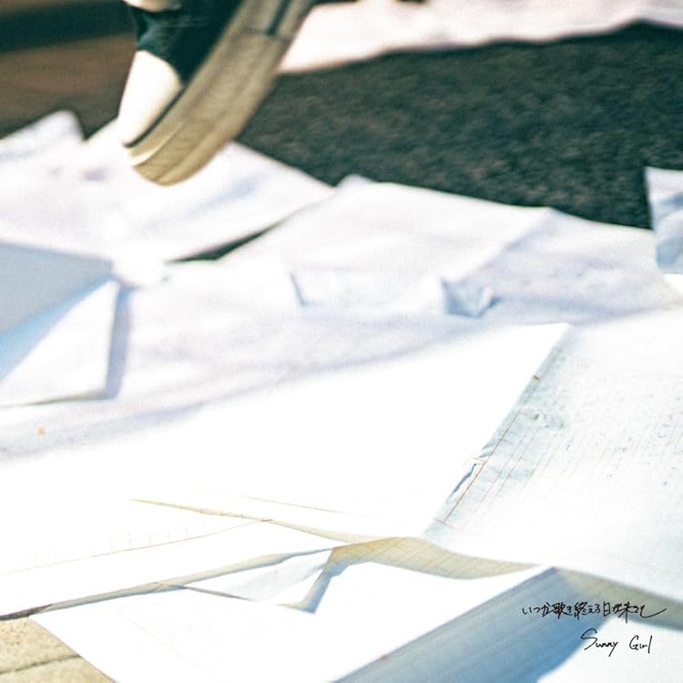 Amazon.co.jp: 優しさに似たこの街から: ミュージック